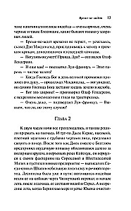 Время-не-ждет